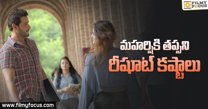 మహేష్ బాబు ప్రకటించిన తేదీకి రావడం కష్టమే