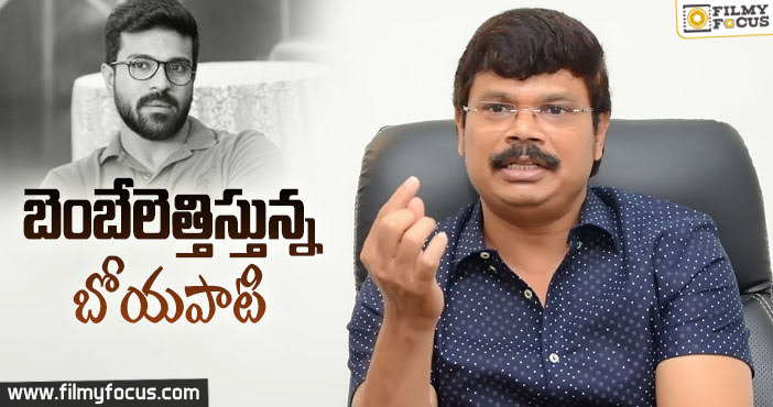 100 కోట్లు దాటేసిన రామ్ చరణ్ సినిమా బడ్జెట్