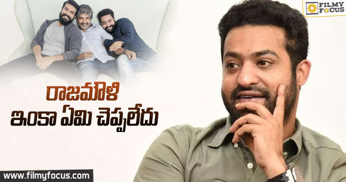 #RRR మూవీ గురించి అనేక విషయాలు చెప్పిన ఎన్టీఆర్