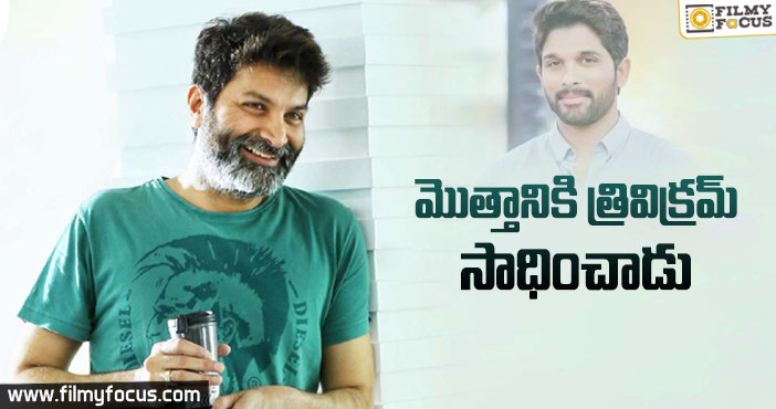 బన్నీ- త్రివిక్రమ్ చిత్రానికి ముహూర్తం ఫిక్స్