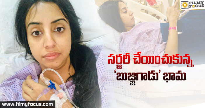 ఆరోగ్యం పై జాగ్రత్త వహించాలని సూచన