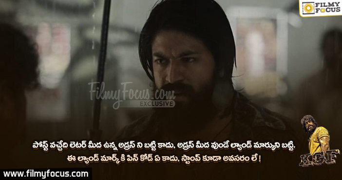 KGF Dialogues: 'కె.జి.ఎఫ్' నుండీ అదిరిపోయే డైలాగ్స్ అండ్ ఎలివేషన్స్ ...