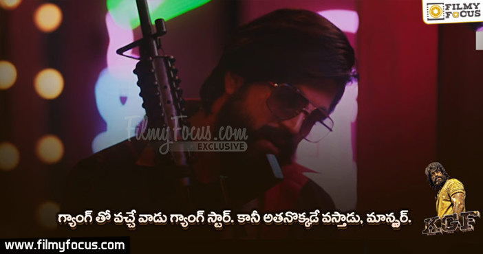KGF Dialogues: 'కె.జి.ఎఫ్' నుండీ అదిరిపోయే డైలాగ్స్ అండ్ ఎలివేషన్స్ ...