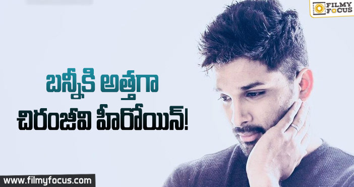 తెలుగు సినిమాకి మరో సెక్సీ అత్త దొరికిందోచ్