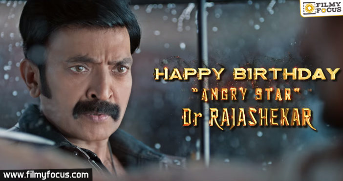 rajasekhar-kalki-movie-teaser-talk1