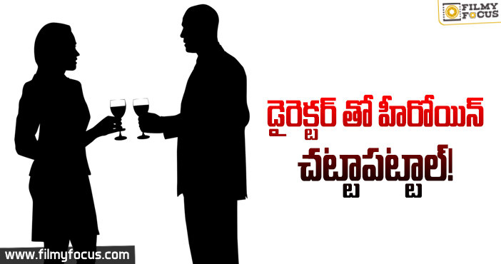 అవకాశాల కోసం స్టార్ హీరోయిన్ విపరీత చేష్టలు