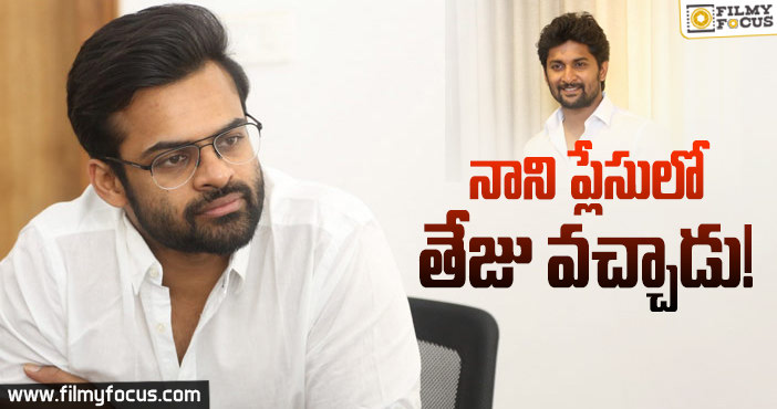 మారుతి డైరెక్షన్లో తేజు చిత్రం..?