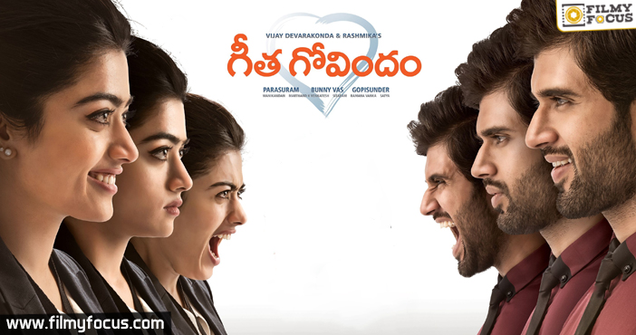 15-geeetha-govindam