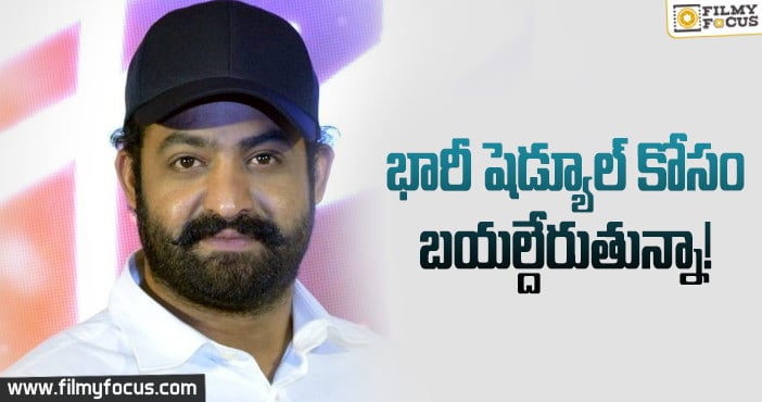 ఎన్టీఆర్ నుండీ ‘ఆర్.ఆర్.ఆర్’ లేటెస్ట్ అప్డేట్..!