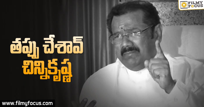 మెగాఫ్యామిలీపై రాజకీయ కక్షతో నిందలు వేస్తున్న రచయిత