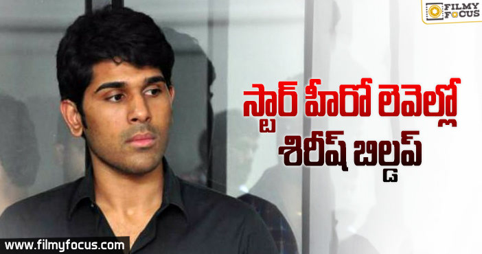 నిర్మాతని ఇబ్బంది పెడుతున్న శిరీష్..?