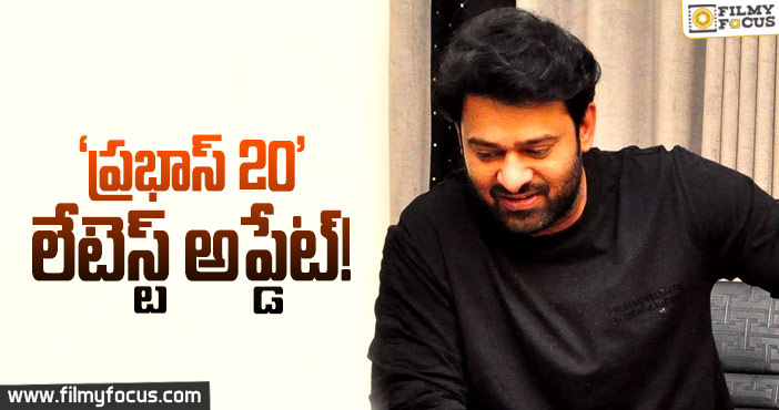 అప్పుడే రెండో షెడ్యూల్ పూర్తయిపోయిందట..!