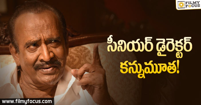 ప్రముఖ సినీ నటుడు మృతి..!