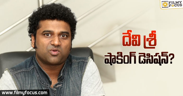 అందుకే ఆ ప్రాజెక్ట్ నుండీ తప్పుకున్నాడట..?