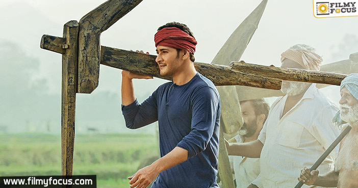 Mahesh Babu, Pooja Hegde, Allari Naresh, Vamshi Paidipally, DSP, Devi Sri Prasad, Maharshi Movie, Maharshi Review, Maharshi Movie Review, Maharshi Telugu Review, Maharshi Movie Telugu Review,