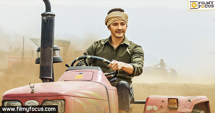 Mahesh Babu, Pooja Hegde, Allari Naresh, Vamshi Paidipally, DSP, Devi Sri Prasad, Maharshi Movie, Maharshi Review, Maharshi Movie Review, Maharshi Telugu Review, Maharshi Movie Telugu Review,