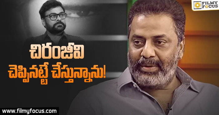 ఆ హీరోలకు సినిమా తప్ప మరో ప్రపంచం లేదు : రాజా రవీంద్ర