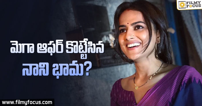 శ్రద్ధా శ్రీనాథ్ కు బంపర్ ఆఫర్ ..?