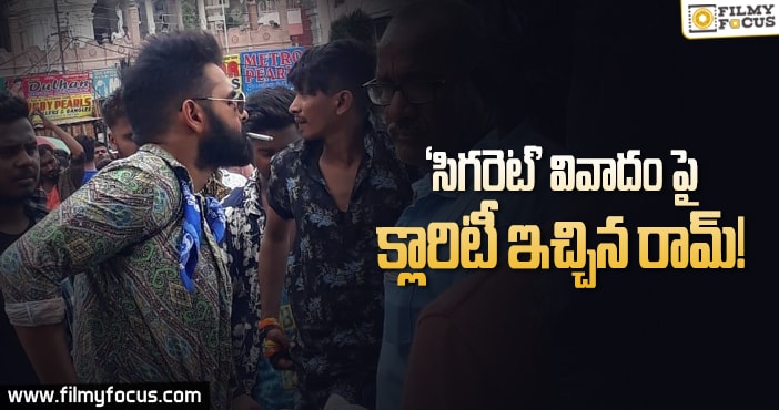 షాట్లో కాల్చినా తమ్మీ… బ్రేక్ లా కాద్ : రామ్