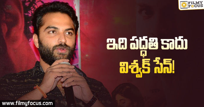 సినిమా బాగోలేదన్నవాళ్లందర్నీ తిట్టుకుంటూపోతే ఎలా ?