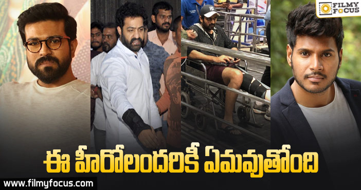 వరుసబెట్టి గాయాల పాలవుతున్న స్టార్ హీరోలు