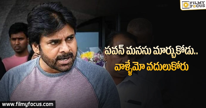 అభిమానులను పవన్ ఎప్పుడు కరుణిస్తాడో.. ఏంటో?