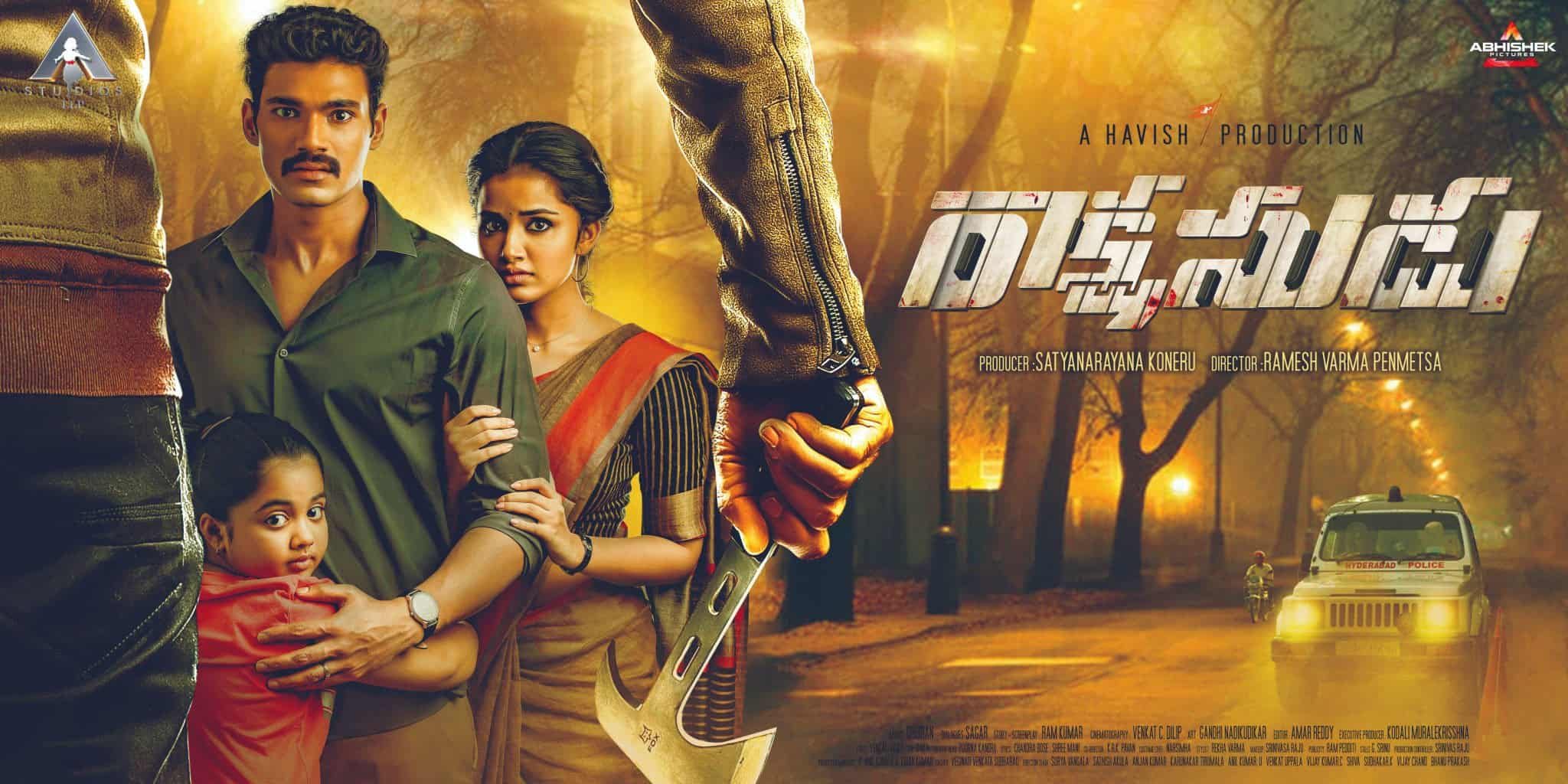 rakshasudu-movie-bellamkonda-sreenivas