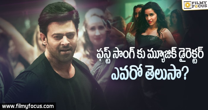 ‘సాహో’ కు ఇంతమంది మ్యూజిక్ డైరెక్టర్లా?