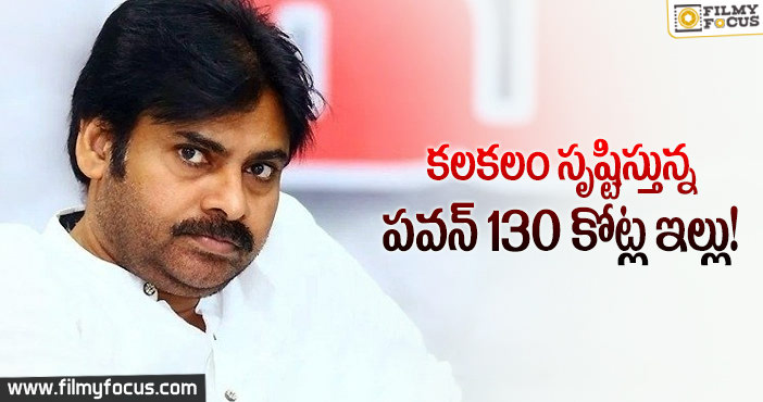 పవన్ కళ్యాణ్ పై మరో సంచలన ఆరోపణ… వెనుకున్నది ఎవరు?