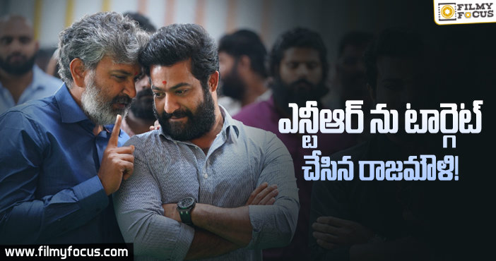 చరణ్ కంటే ఎక్కువ ప్రాధాన్యత ఎన్టీఆర్ కే ఇస్తున్నాడట