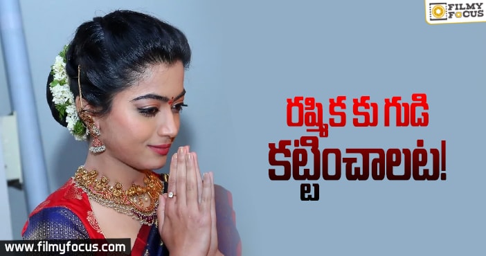 కాస్త అతికి పోతున్న కామ్రేడ్ భామ..!