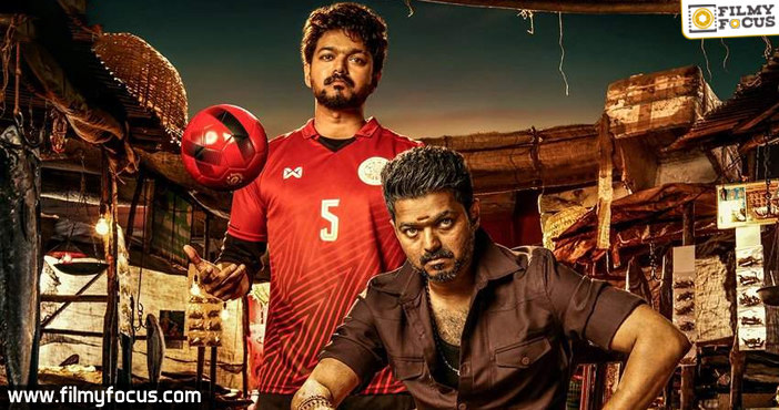 bigil-movie-telugu-rights-acquired-by-east-coast-productions