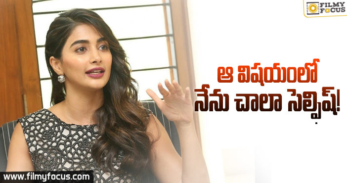 నాకంటే మంచి పాత్రలు వేరే హీరోయిన్లు చేస్తే కుళ్లుకుంటాను: పూజా హెగ్డే