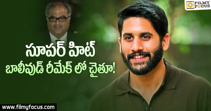 టాలీవుడ్ ఎంట్రీకి రెడీ అవుతున్న బోణీ కపూర్