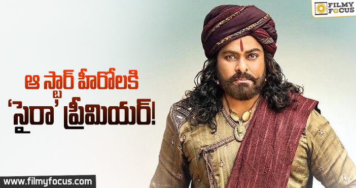 ‘సైరా’ కి బాలీవుడ్ సపోర్ట్ గట్టిగానే ఉందిగా..!