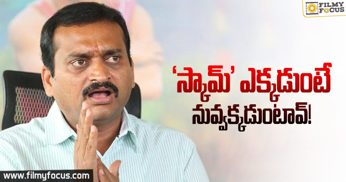 రెండు ఇంగ్లీషు ముక్కలు నీకు నేర్పించి దేవుడు తప్పు చేశాడు!