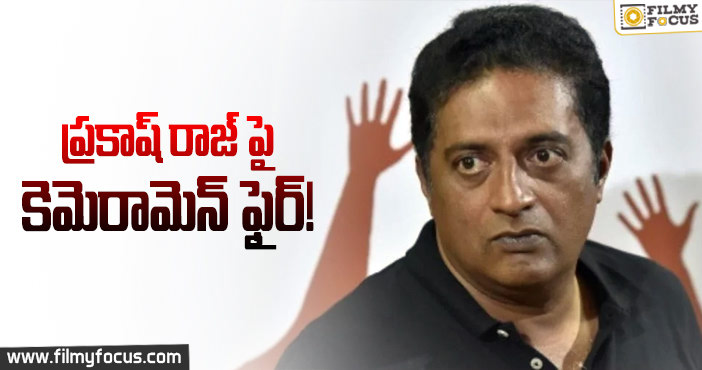 బాలయ్య సినిమా సెట్స్ లో ప్రకాష్ రాజ్ ను నిలదీసిన కెమెరామెన్