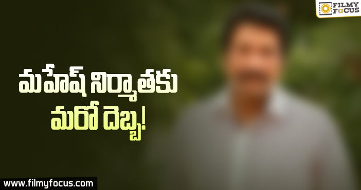 అనిల్ సుంకర కి ‘చాణక్య’ పెద్ద దెబ్బె కొట్టింది..!