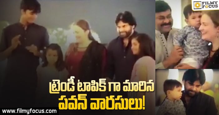 మెగా ఫ్యామిలీ దీపావళి సంబరాల్లో వాళ్ళే స్పెషల్ అట్రాక్షన్.!