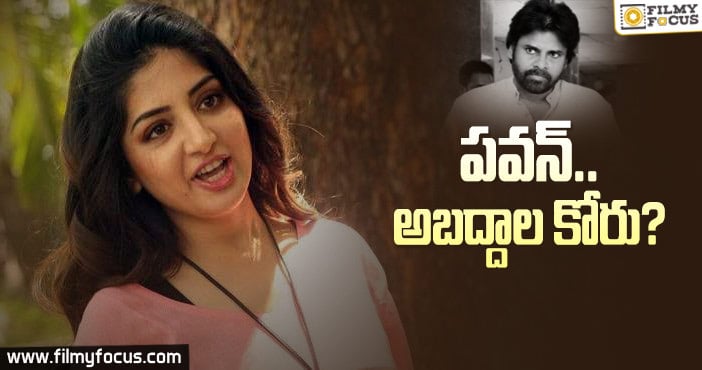 మరోసారి పవన్ పై పూనమ్ సెటైర్..?