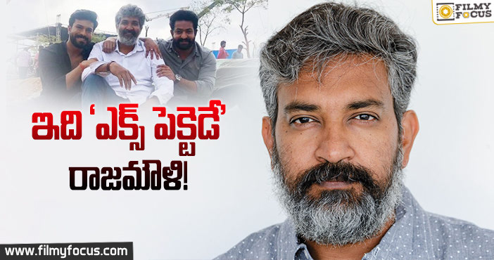 ‘ఆర్.ఆర్.ఆర్’  విషయంలో జక్కన్న షాకింగ్ డెసిషన్?