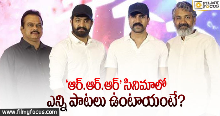 కీరవాణి గారికి రాజమౌళి పెద్ద పనే పెట్టాడుగా..!