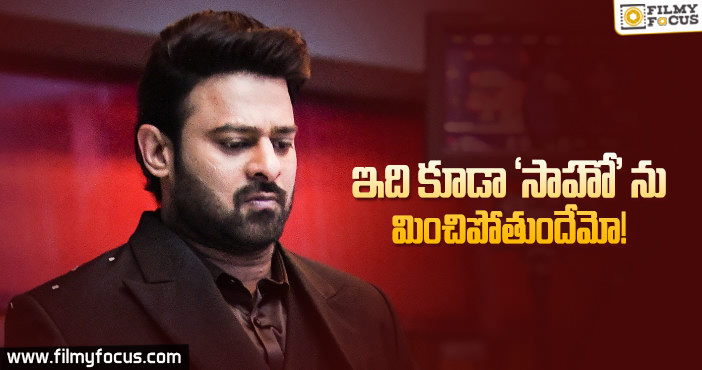 ‘ప్రభాస్ 20’ కి అప్పుడే 50 కోట్ల ఖర్చంట..!