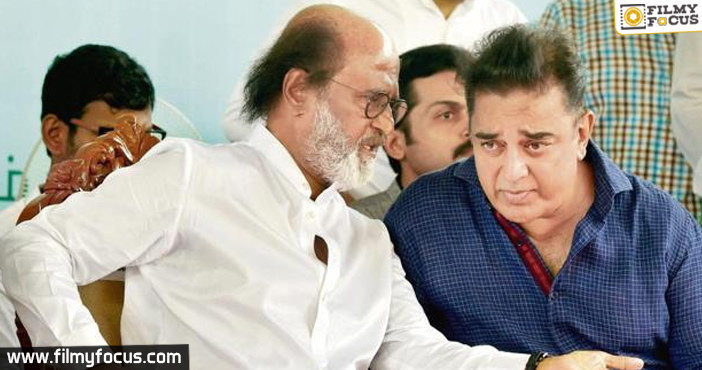 Kamal Haasan With Rajinikanth