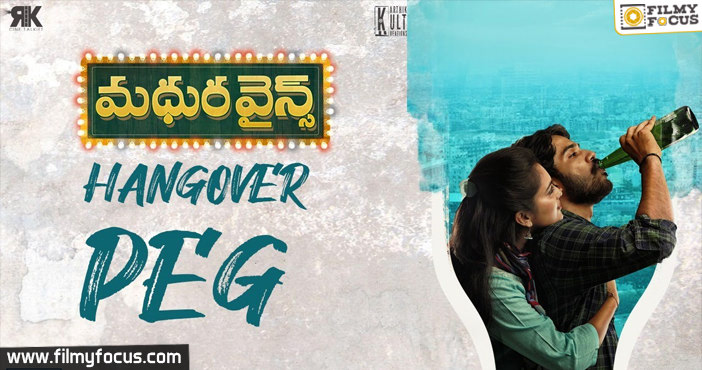 Hangover Peg Song From Madhura Wines Movie1