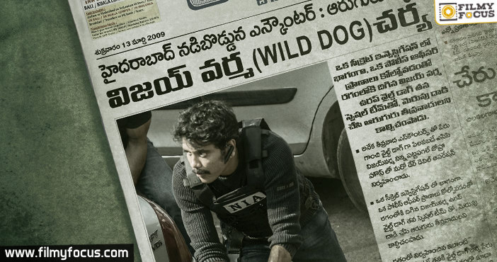 Nagarjuna’s Wild Dog First Look Unveiled