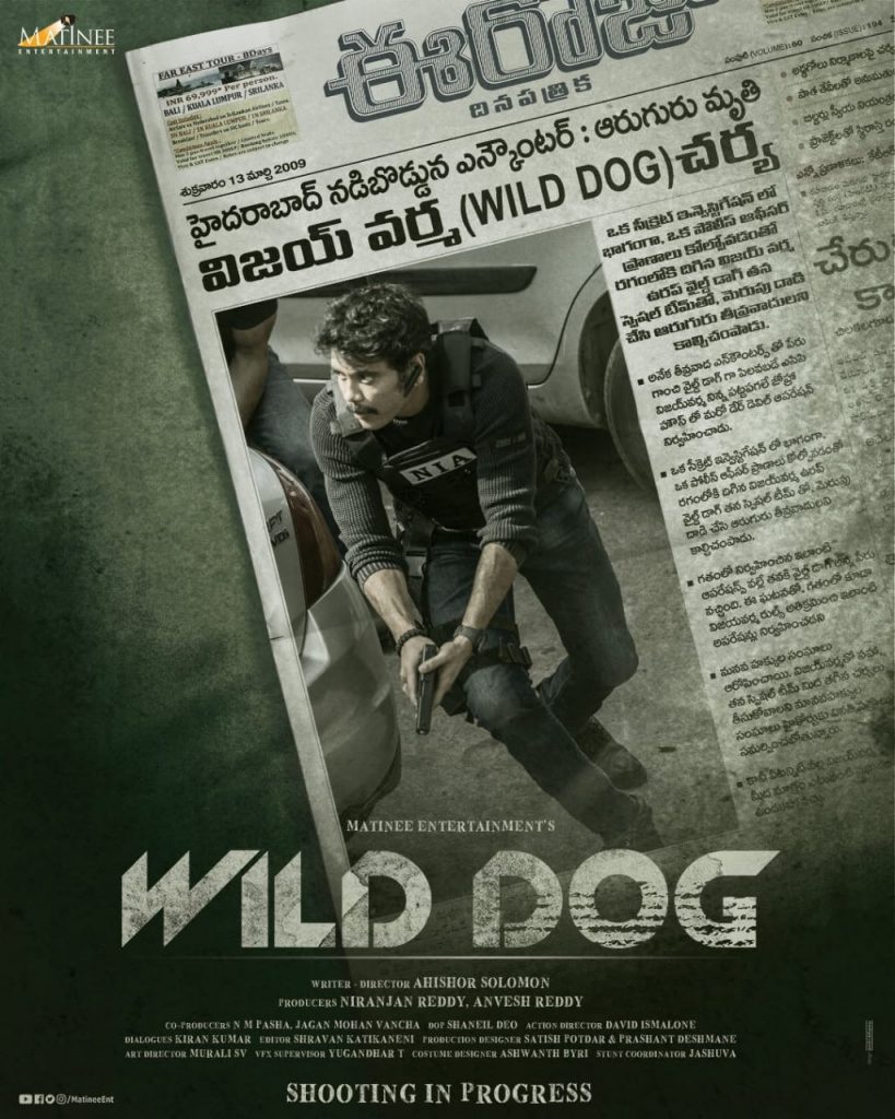 Nagarjuna’s Wild Dog First Look Unveiled1