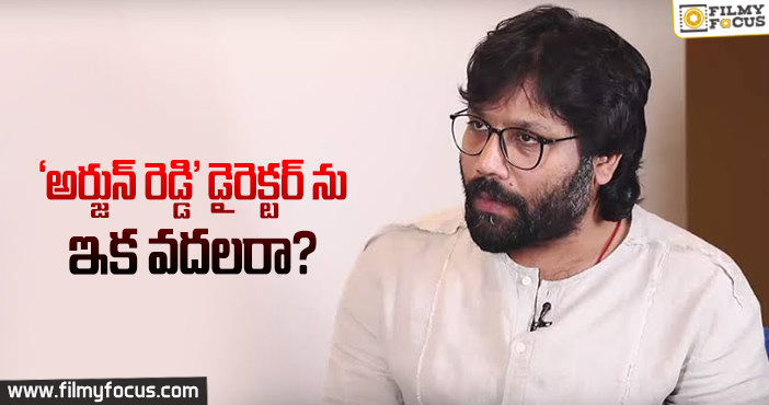 సందీప్ రెడ్డి వంగా.. ట్వీట్ ఎయ్యడమే పాపమా..!