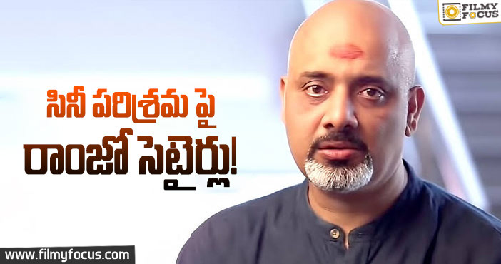 అందుకే సోషల్ మీడియాని ఆశ్రయిస్తున్నాను : రామజోగయ్య శాస్త్రి