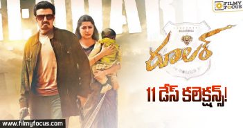 Ruler Movie 11 Days Collections